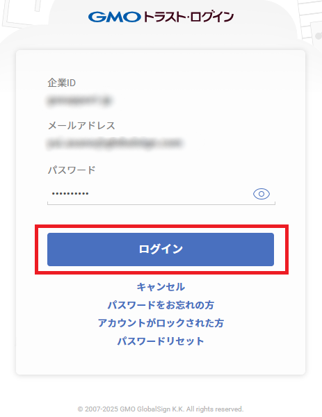 ログインID05.png