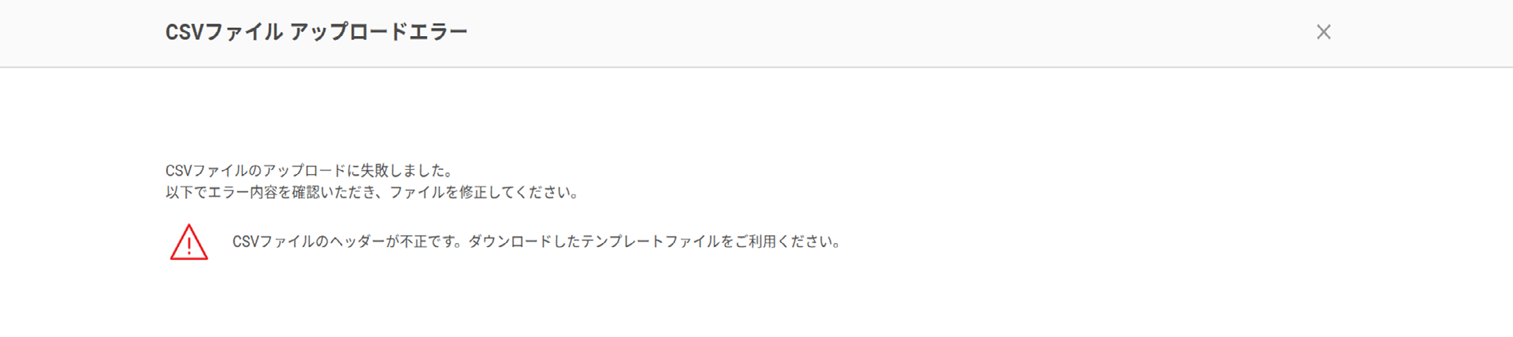 PW一括更新09.png