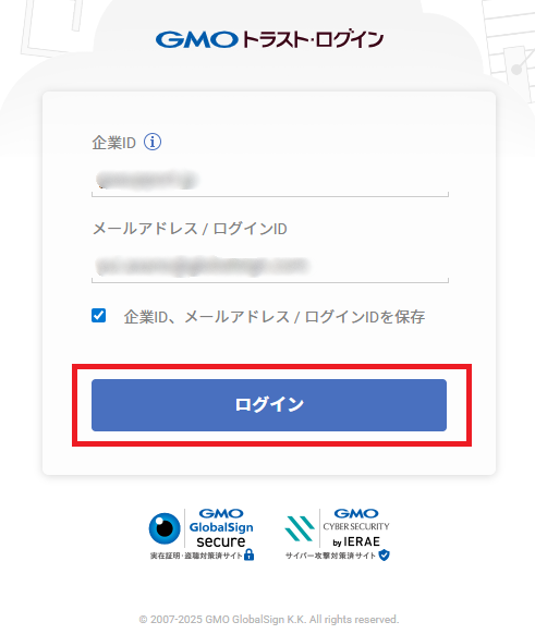 ログインID04.png