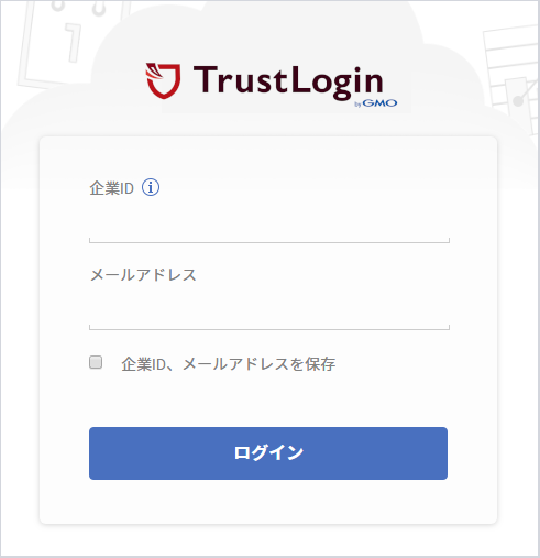 tips_login2.png
