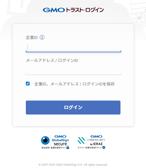 ログインID03.png