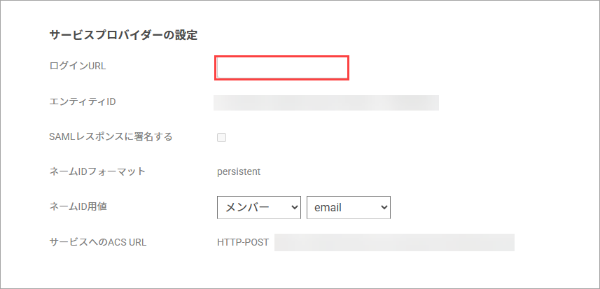 ユーソナー01.png