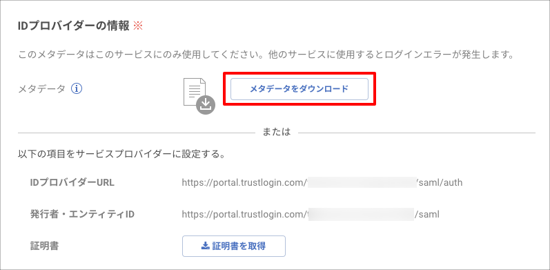 jobcan_03.png