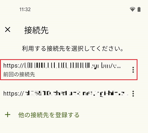 メディア (3).png
