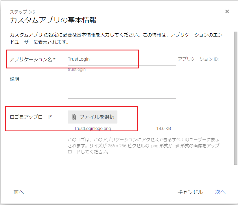 gsuite02.png