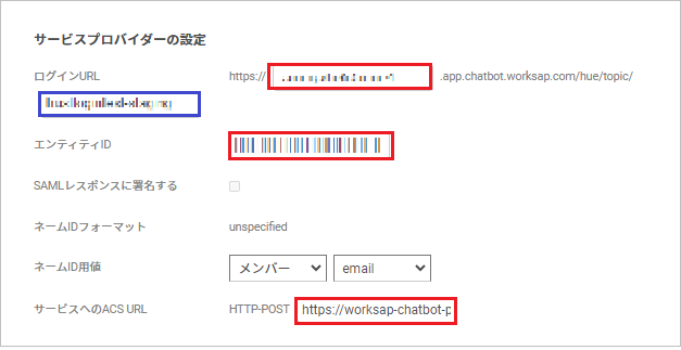 HUEチャットボット05.png