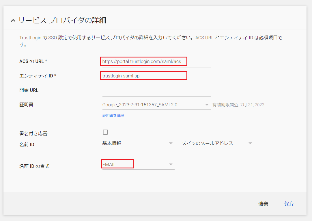 gsuite01.png